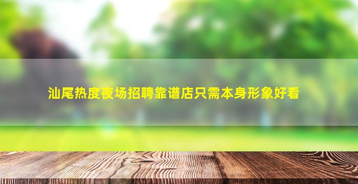 中卫酒吧招聘
