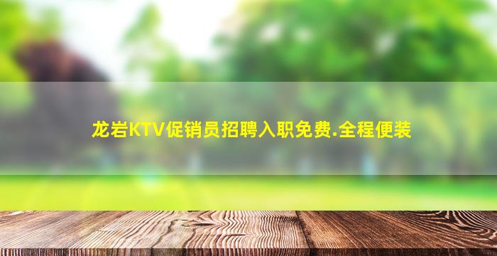包头酒吧招聘